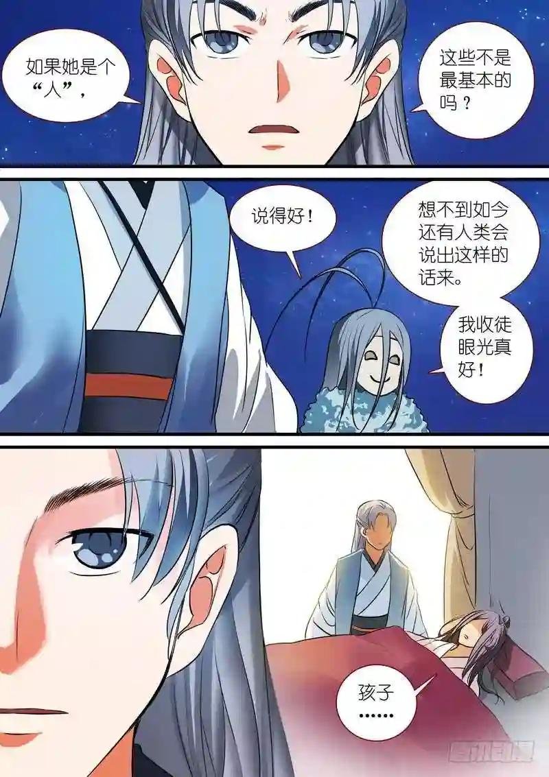 总227·他们不是畜生