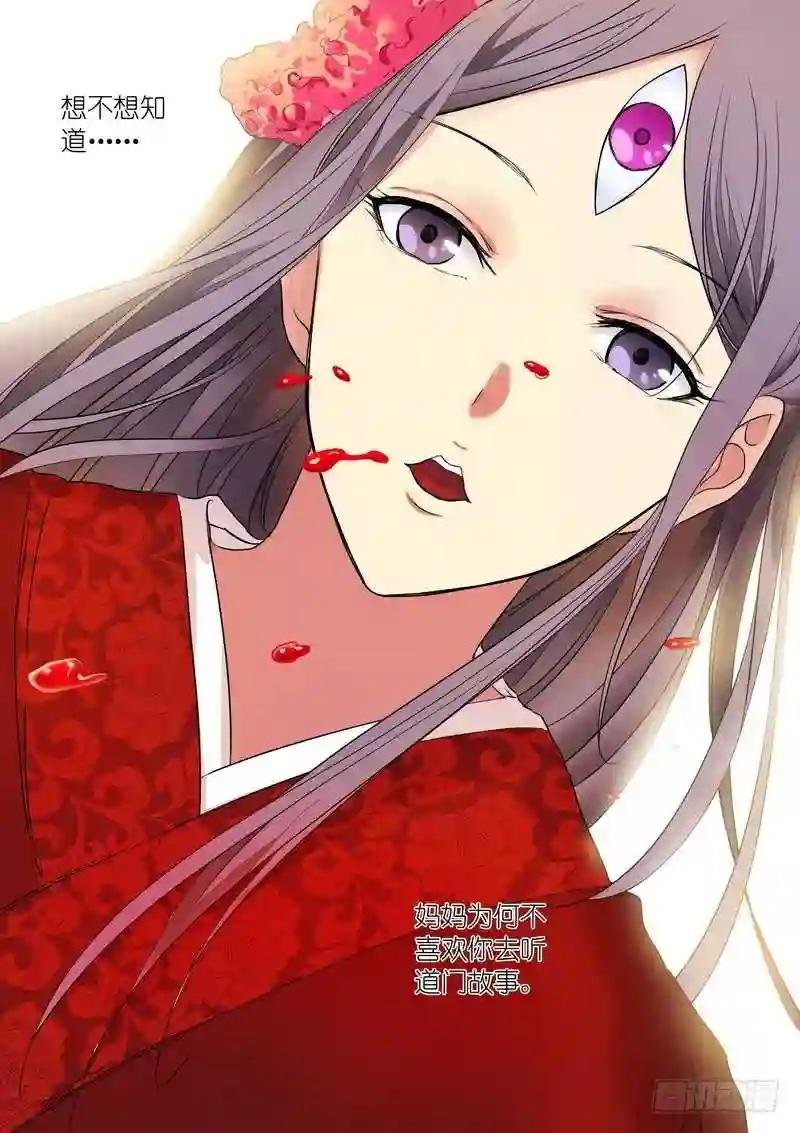 总227·他们不是畜生