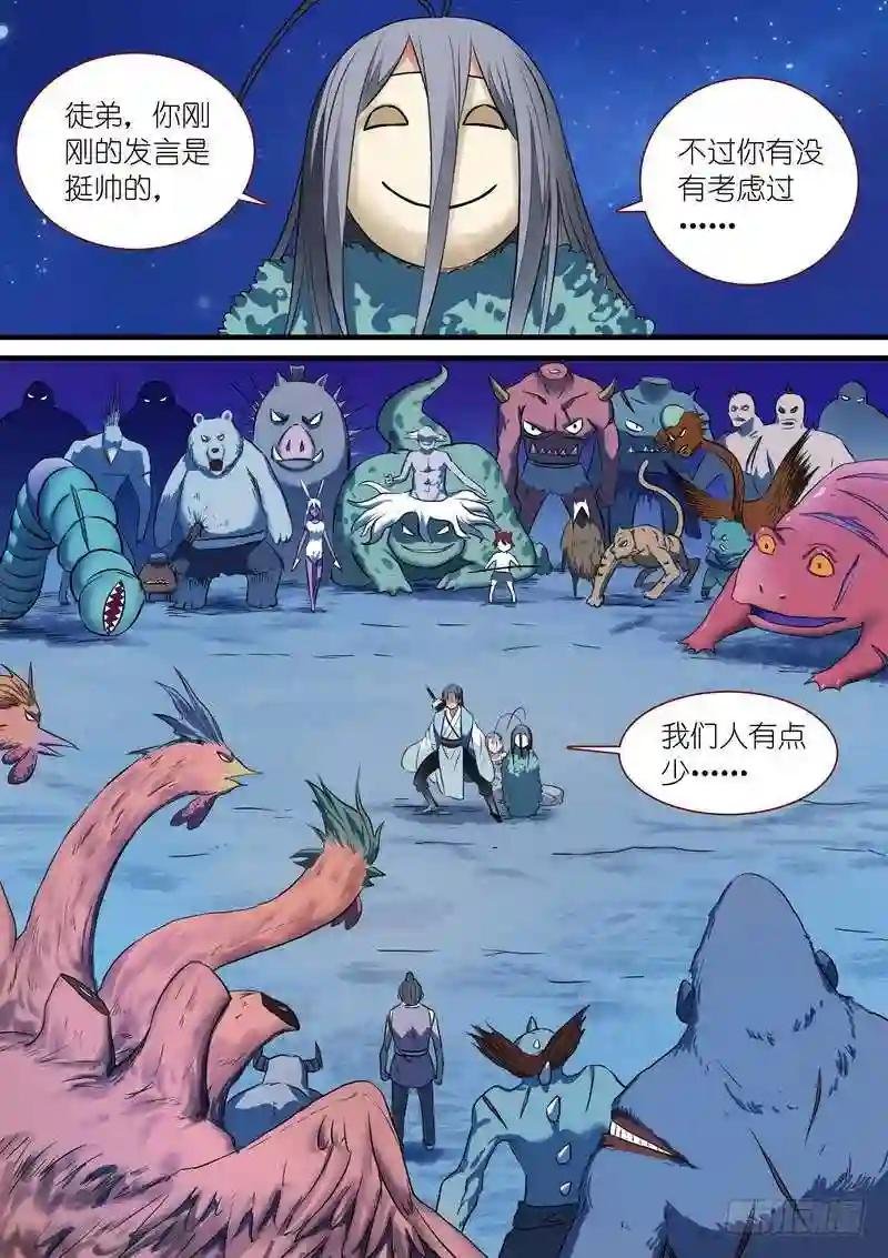 总228·还好来得及?