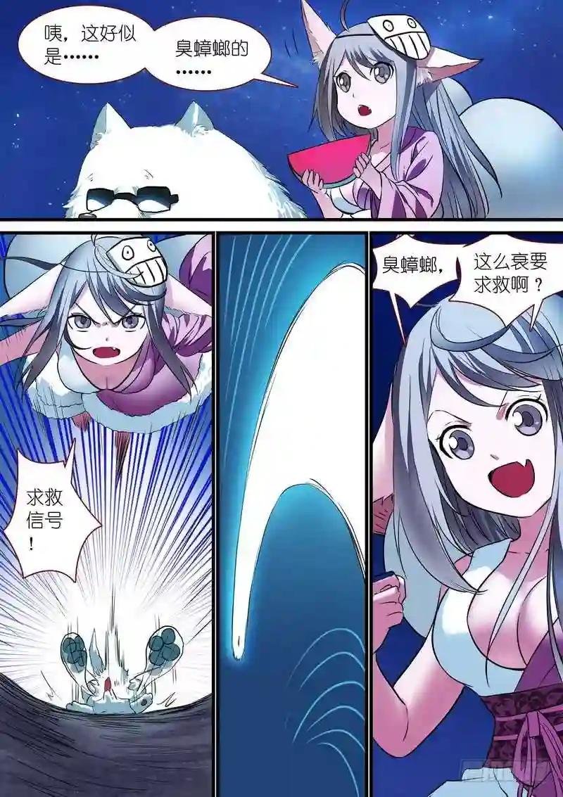 总228·还好来得及?