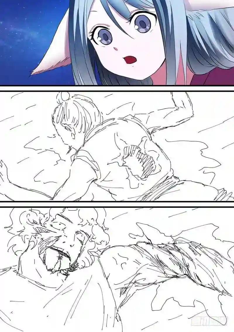 总228·还好来得及?