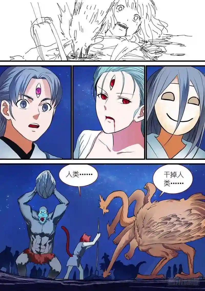 总228·还好来得及?