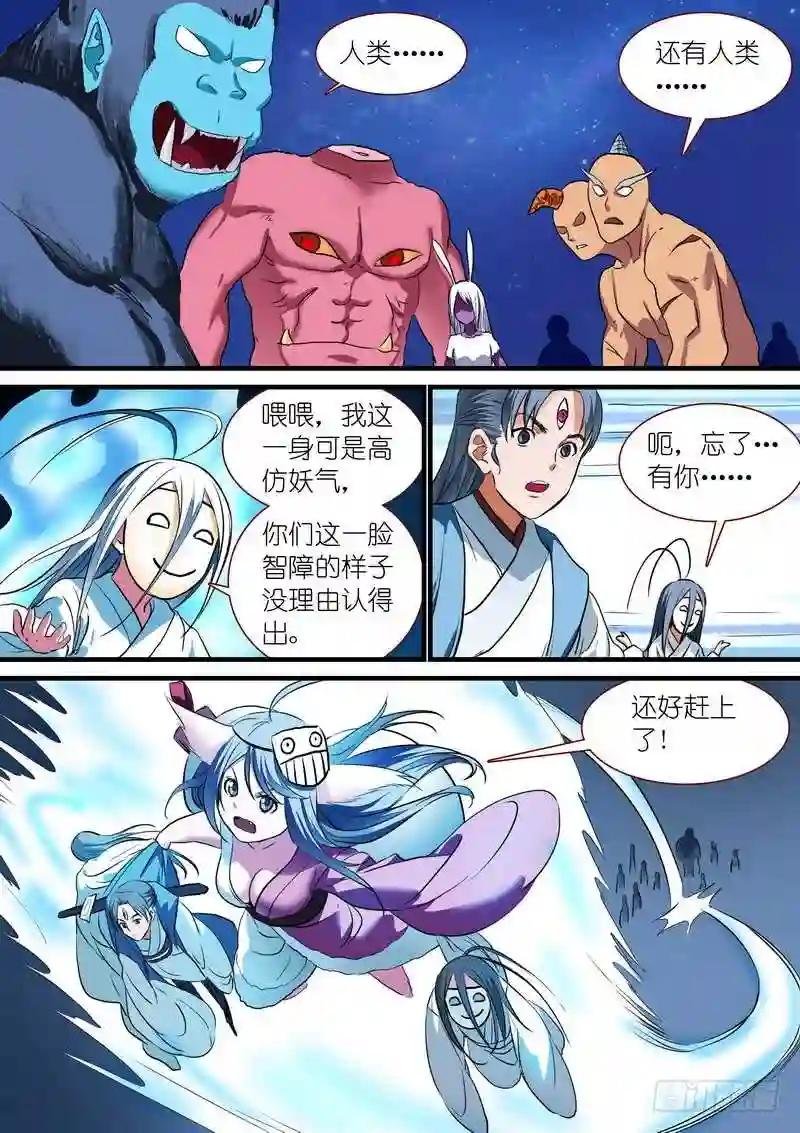 总228·还好来得及?