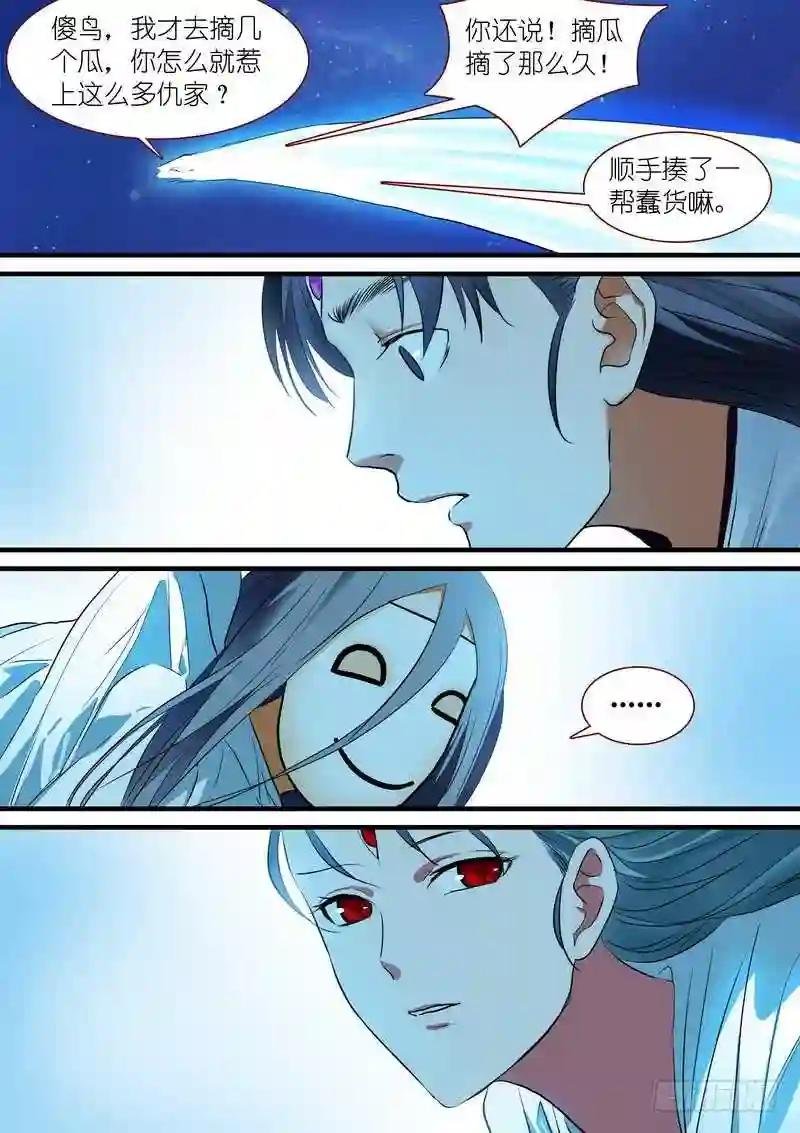 总228·还好来得及?