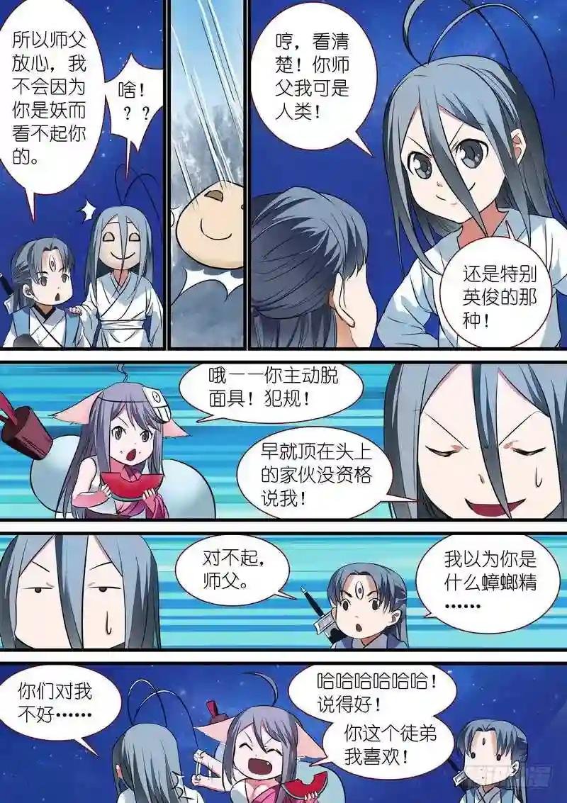 总229·你受过高等教育?