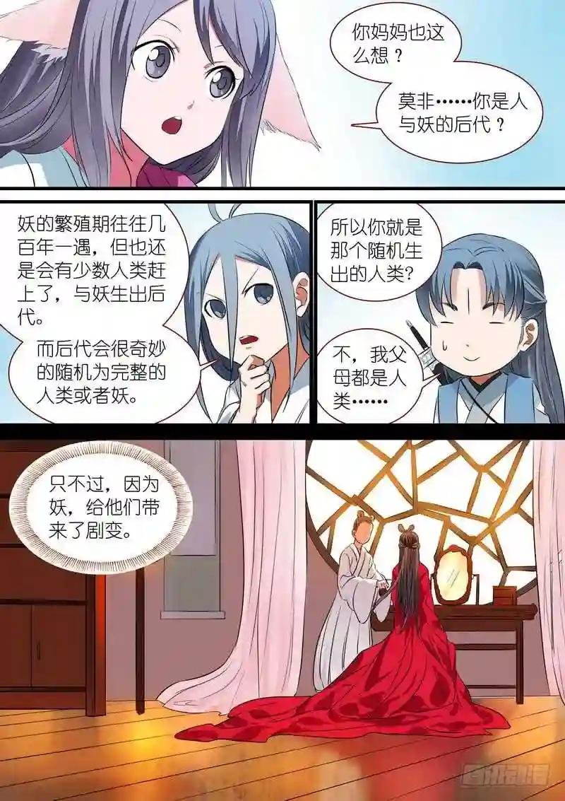 总229·你受过高等教育?