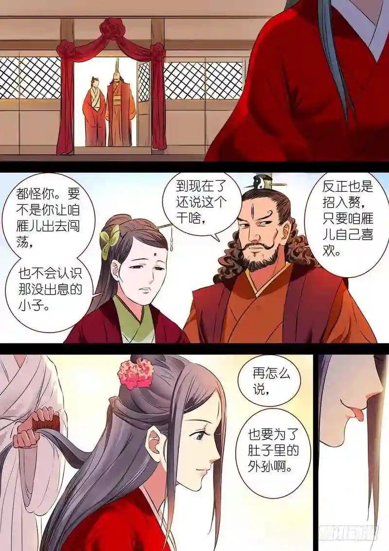 总229·你受过高等教育?
