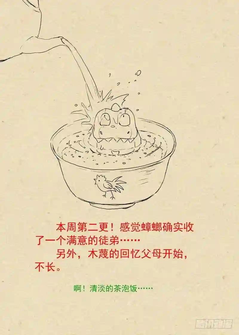 总229·你受过高等教育?