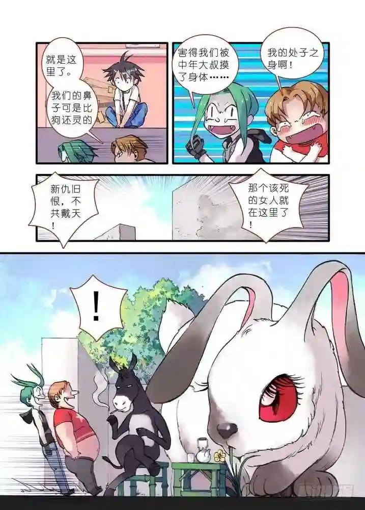 019·下