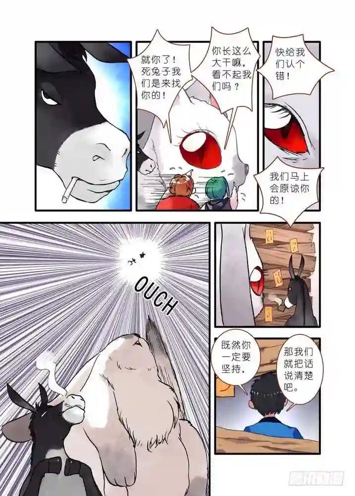 019·下