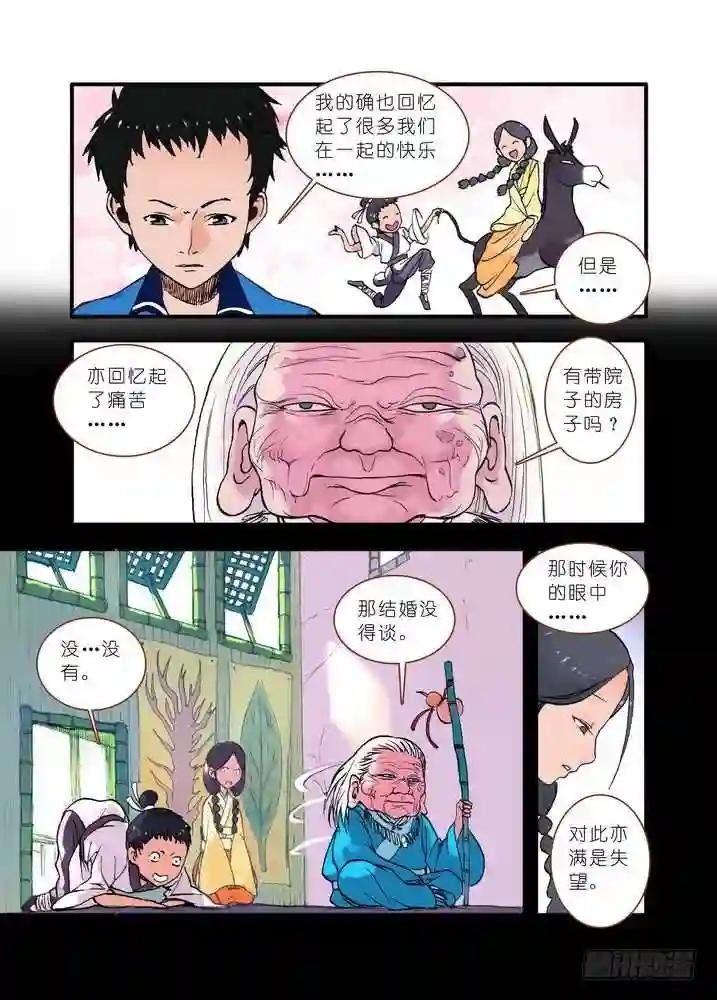 019·下