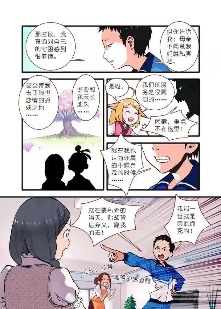 019·下