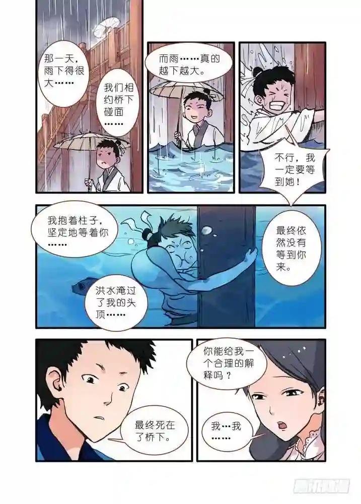 019·下