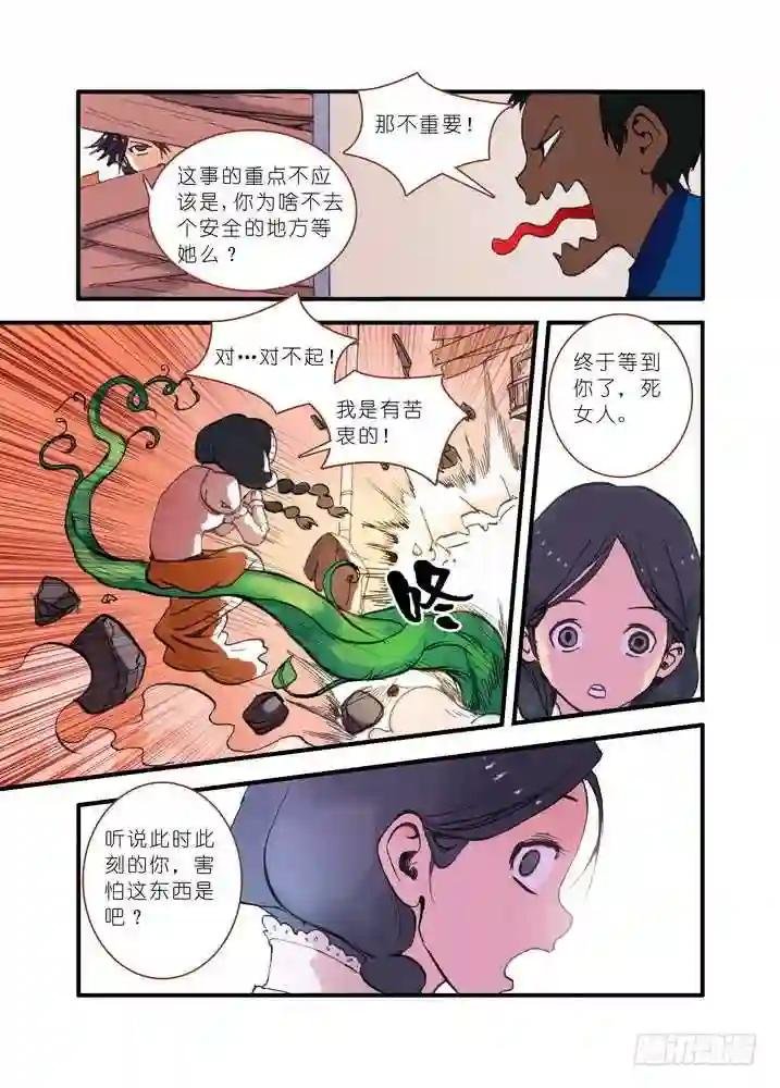 019·下
