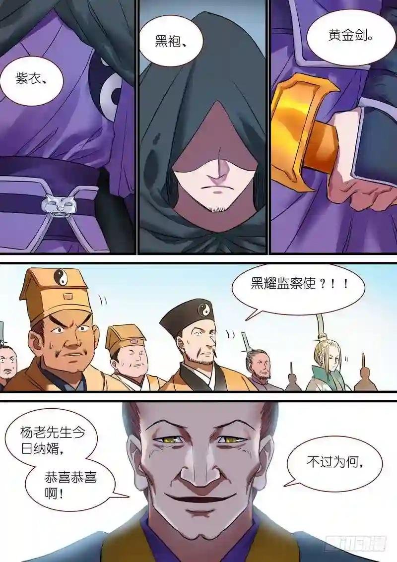 总230·初生牛犊