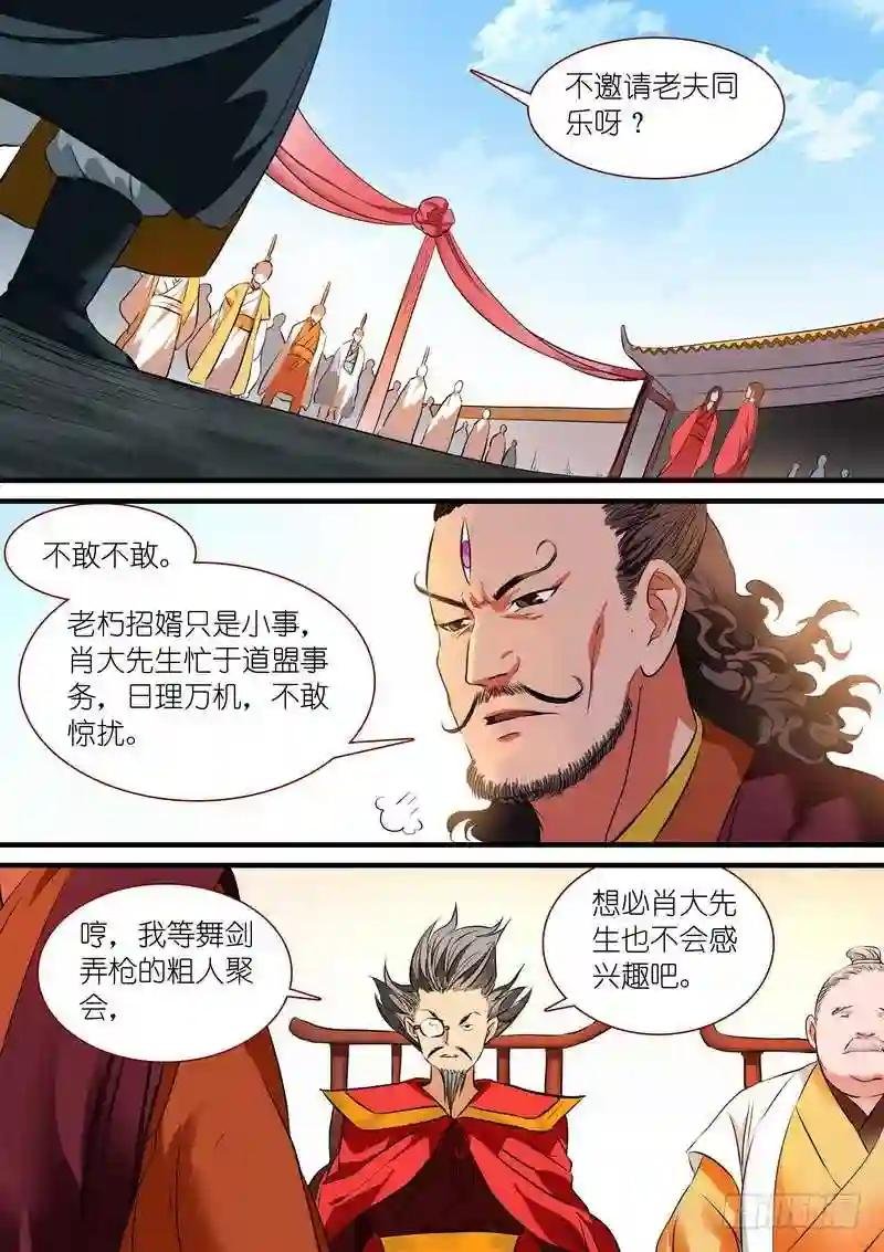 总230·初生牛犊