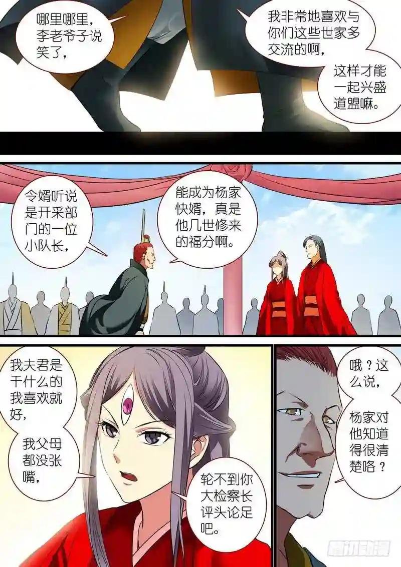 总230·初生牛犊