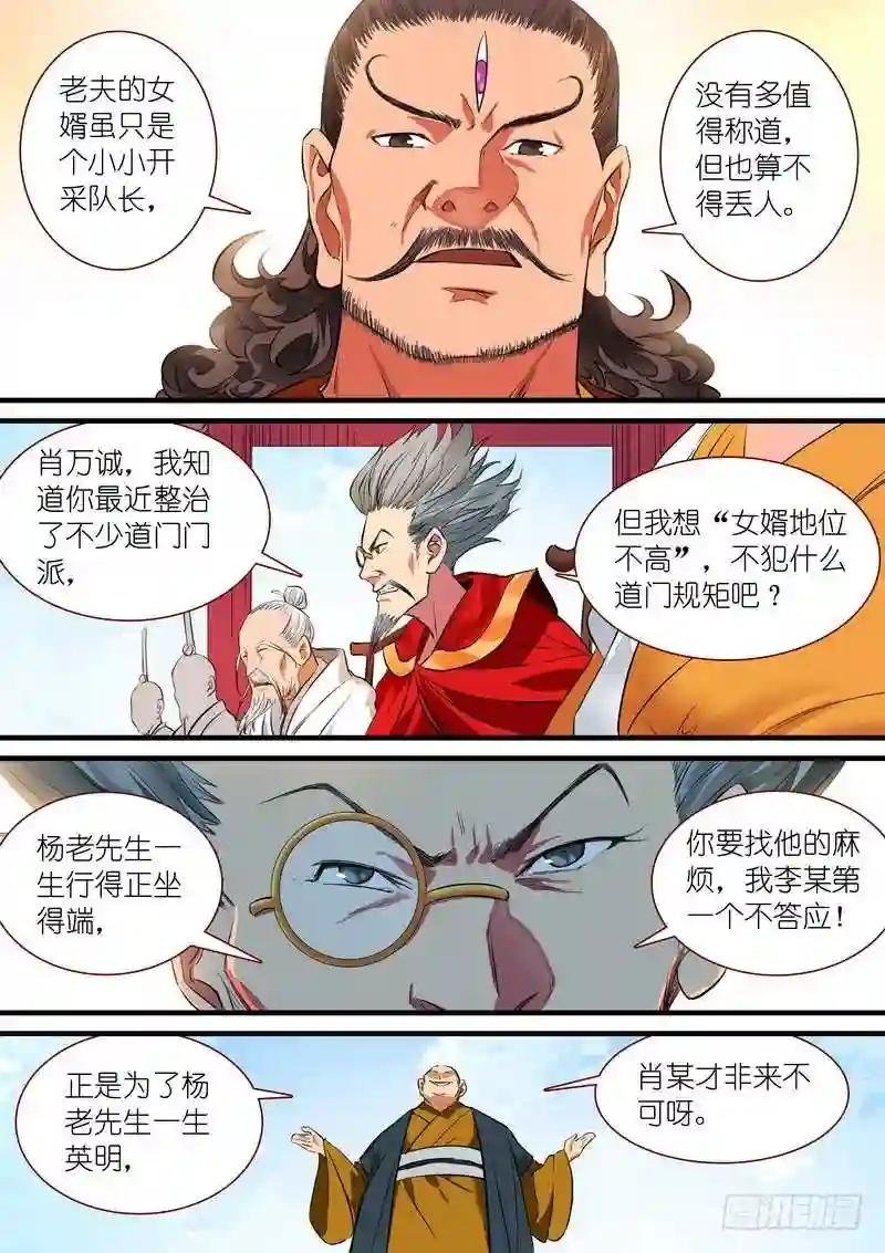 总230·初生牛犊