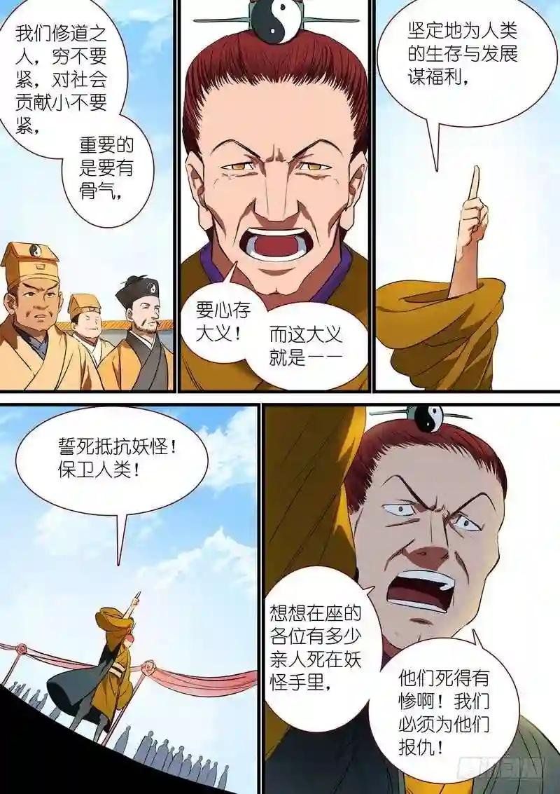 总230·初生牛犊
