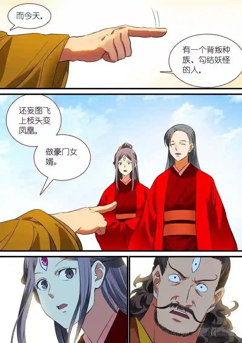 总230·初生牛犊