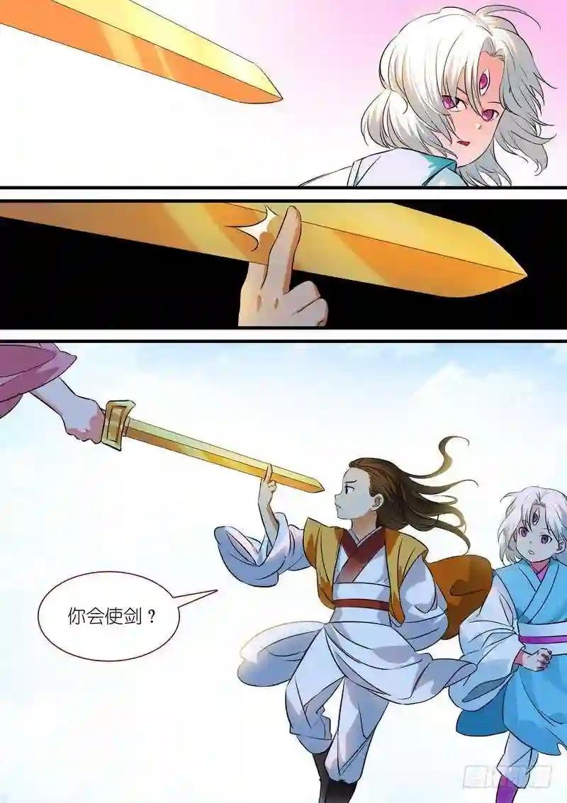 总230·初生牛犊