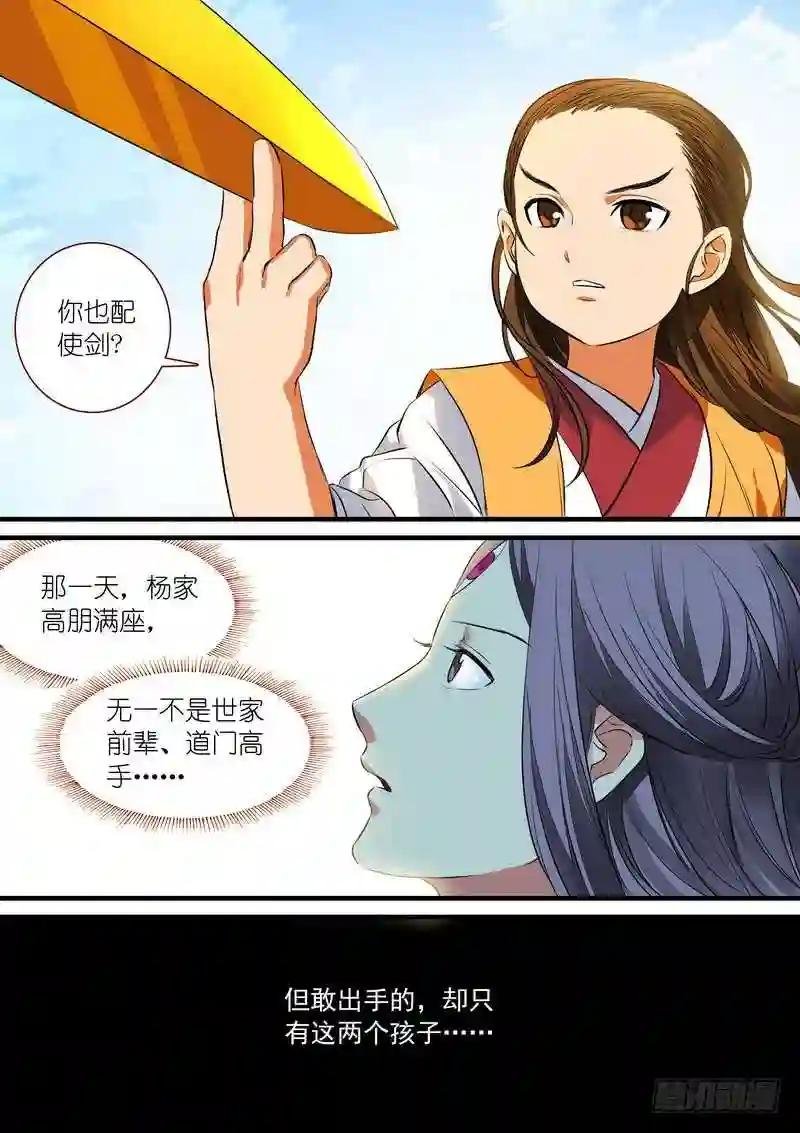 总230·初生牛犊