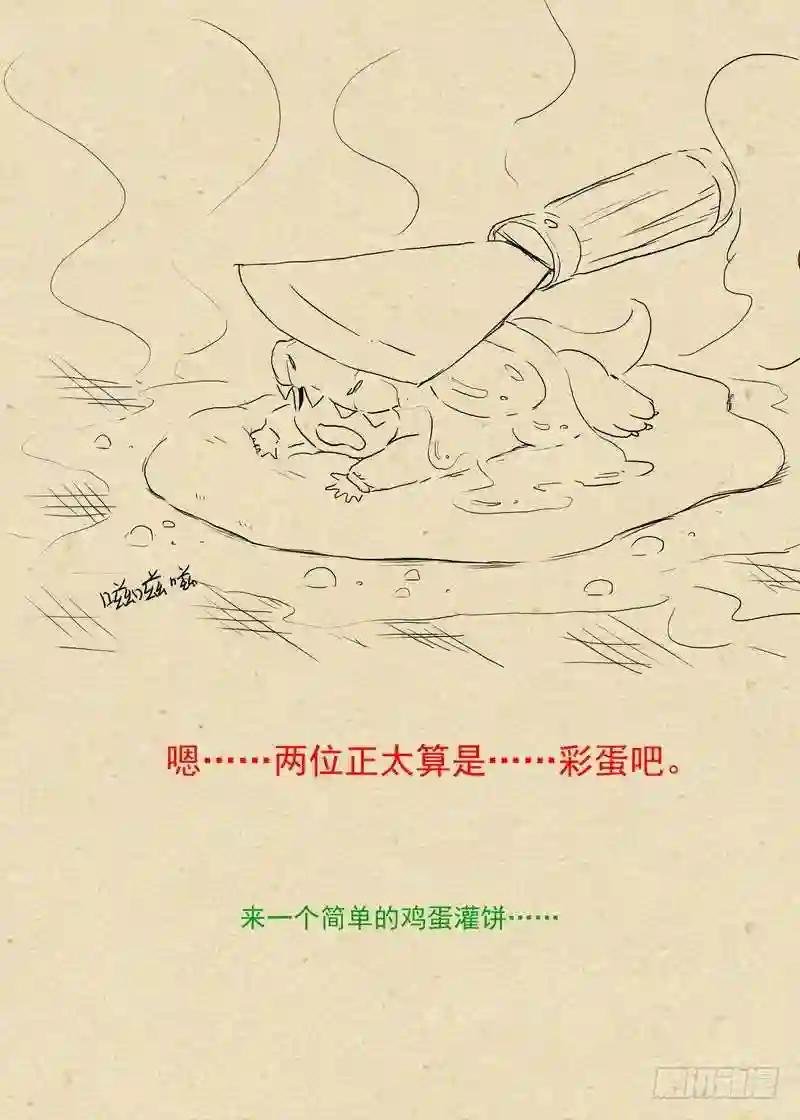 总230·初生牛犊