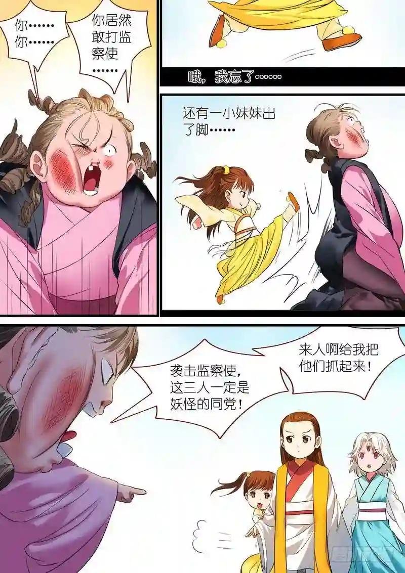 总231·唉