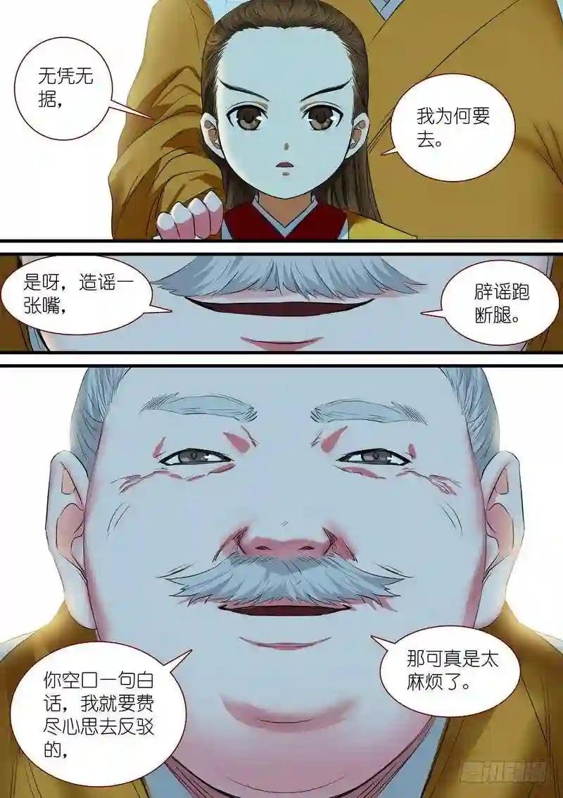 总231·唉