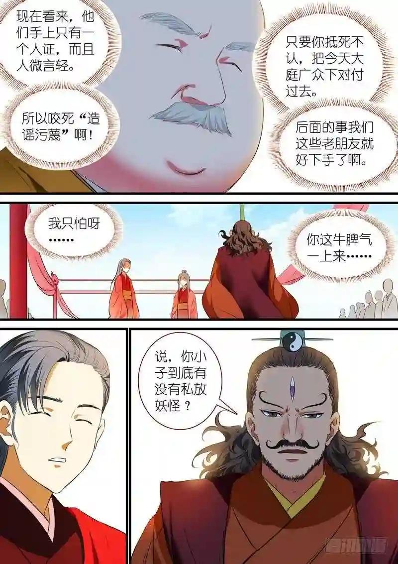 总231·唉