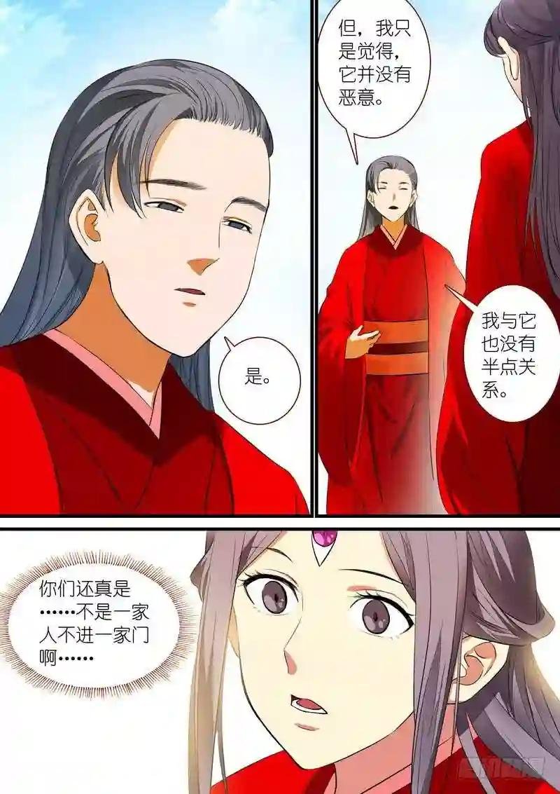 总231·唉