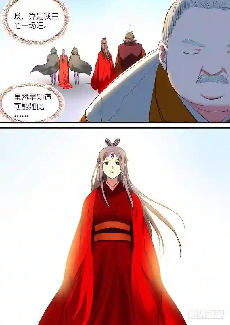 总231·唉