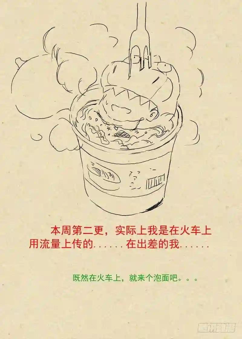 总231·唉