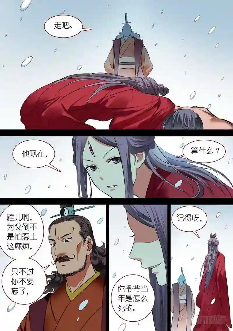 总232·你们道盟