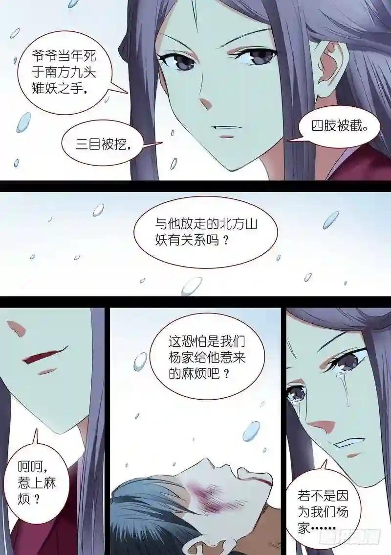 总232·你们道盟