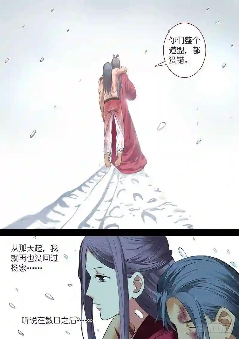 总232·你们道盟