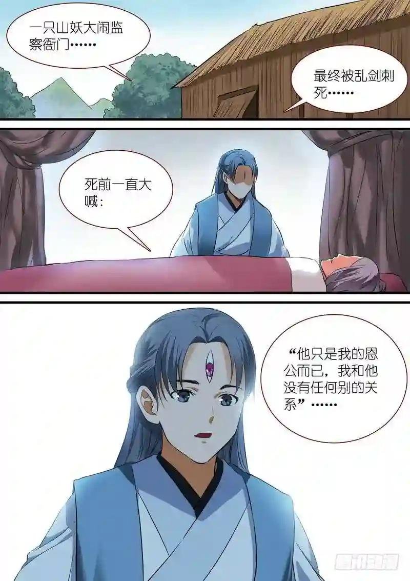 总232·你们道盟