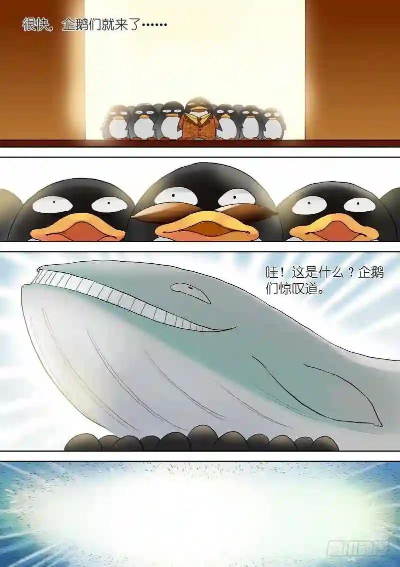 可耻的休刊番外