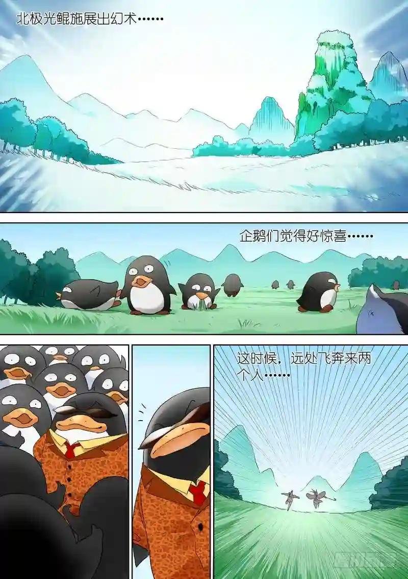 可耻的休刊番外