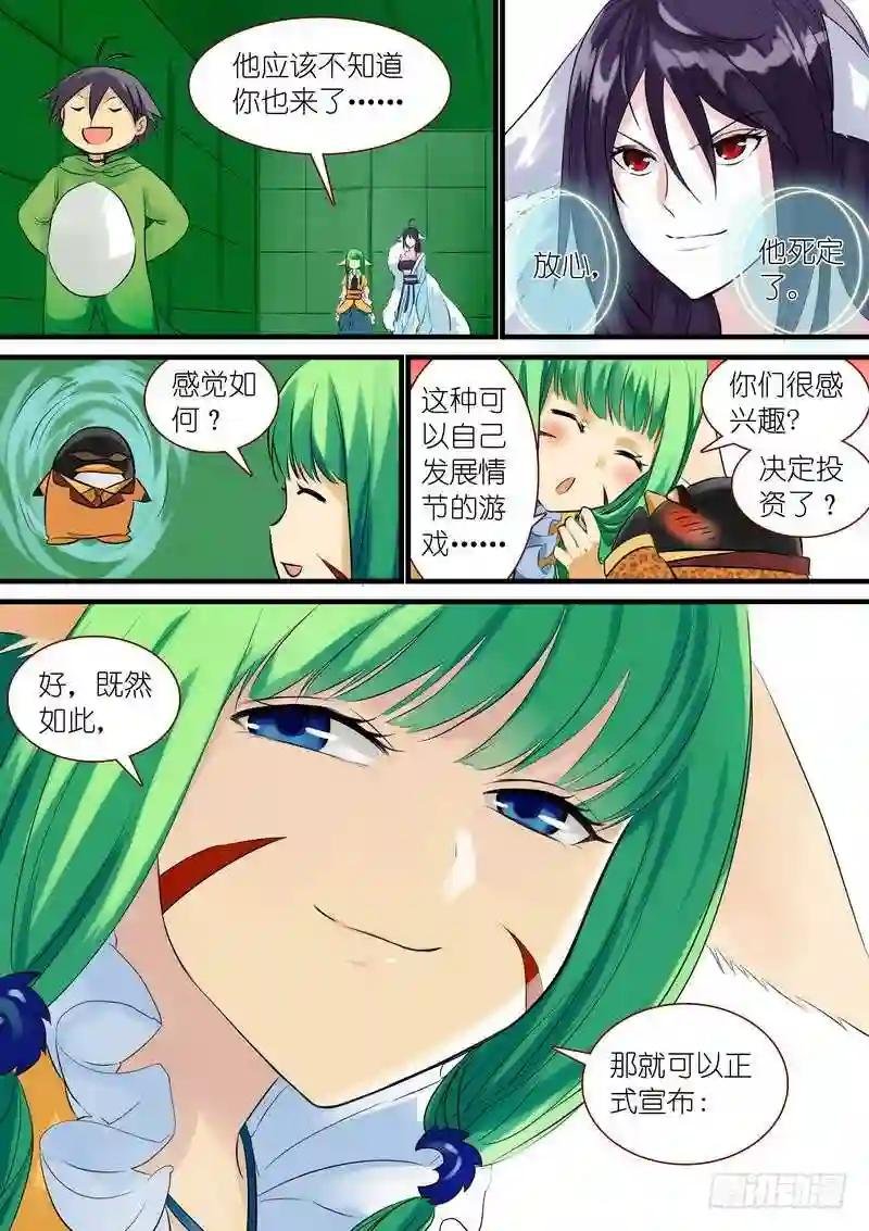可耻的休刊番外