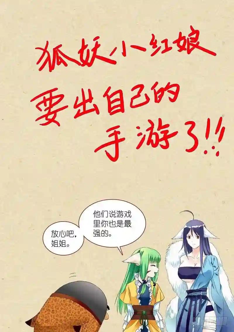 可耻的休刊番外