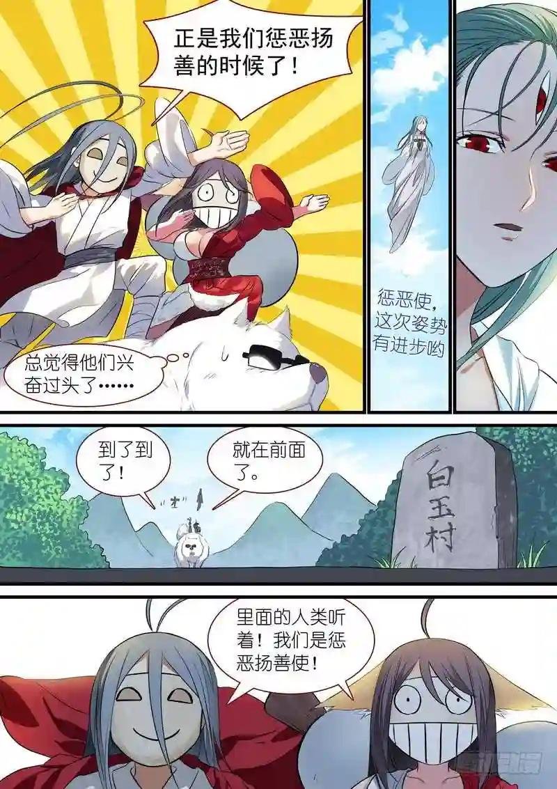 总233·古老之物