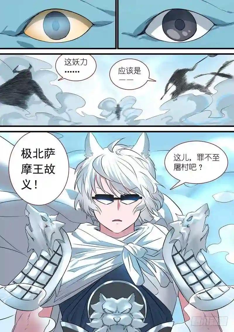 总233·古老之物