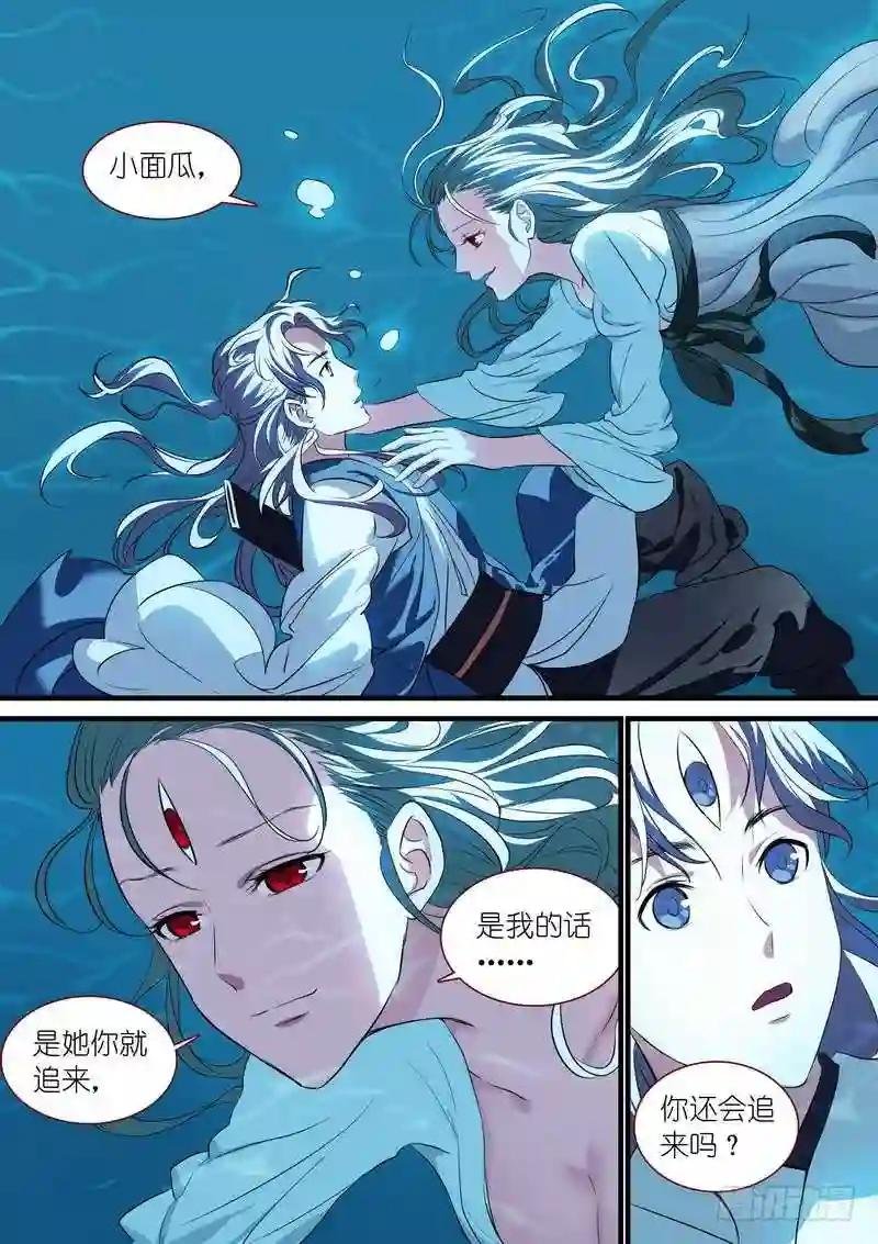 总234·水里的姑娘