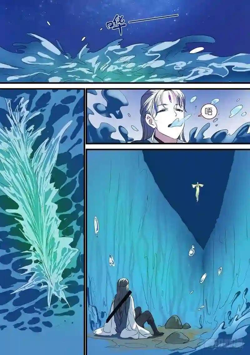 总234·水里的姑娘