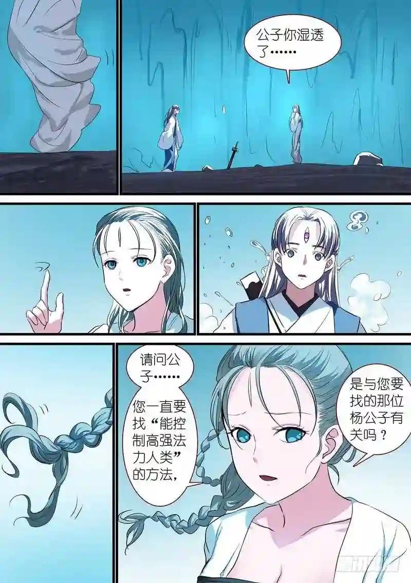 总234·水里的姑娘