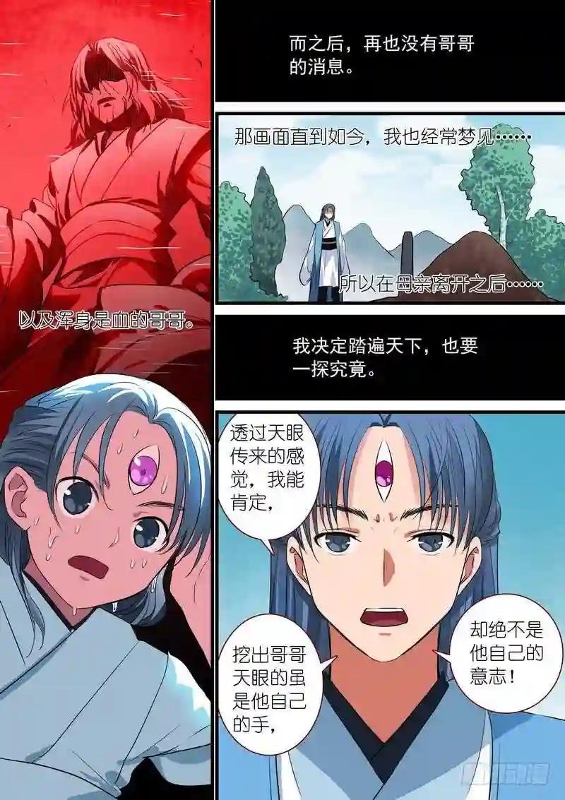 总234·水里的姑娘