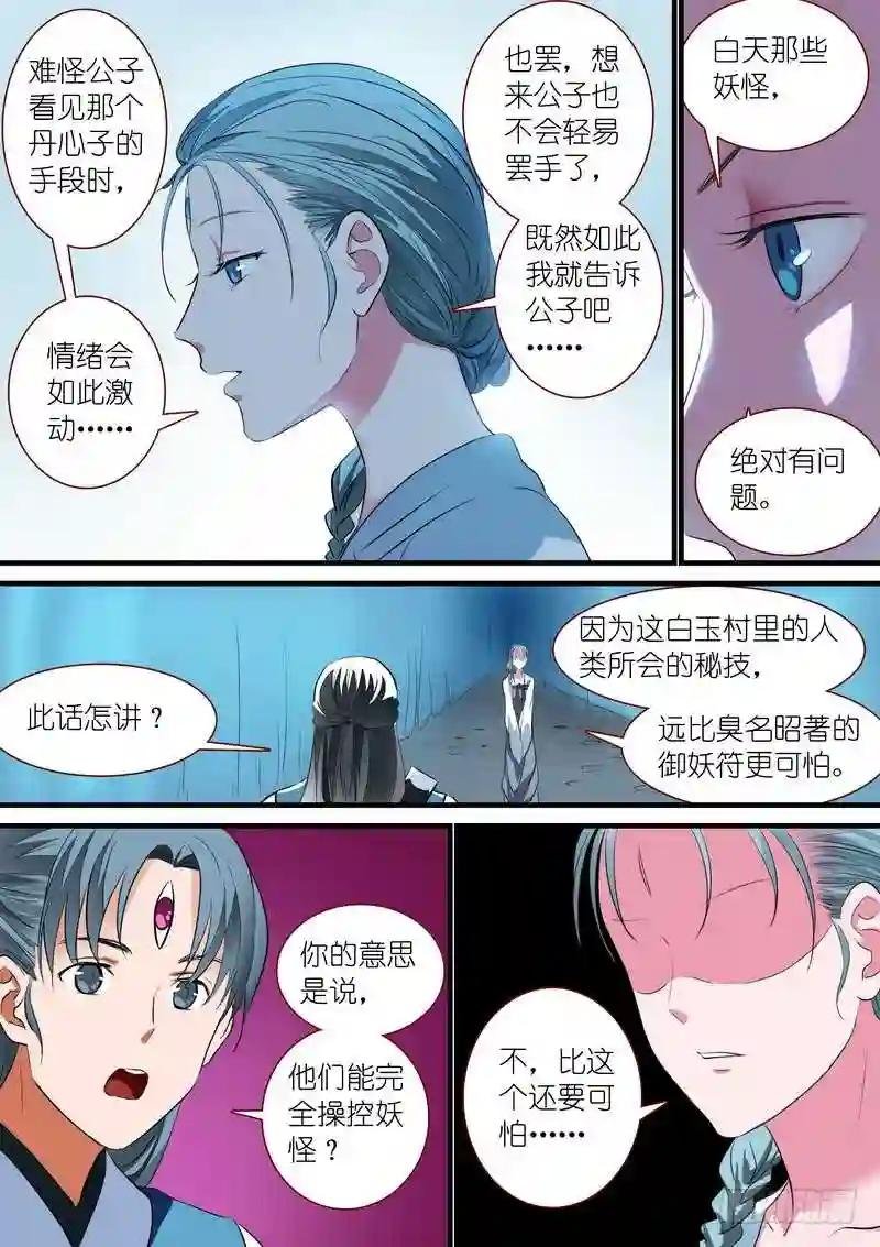 总234·水里的姑娘