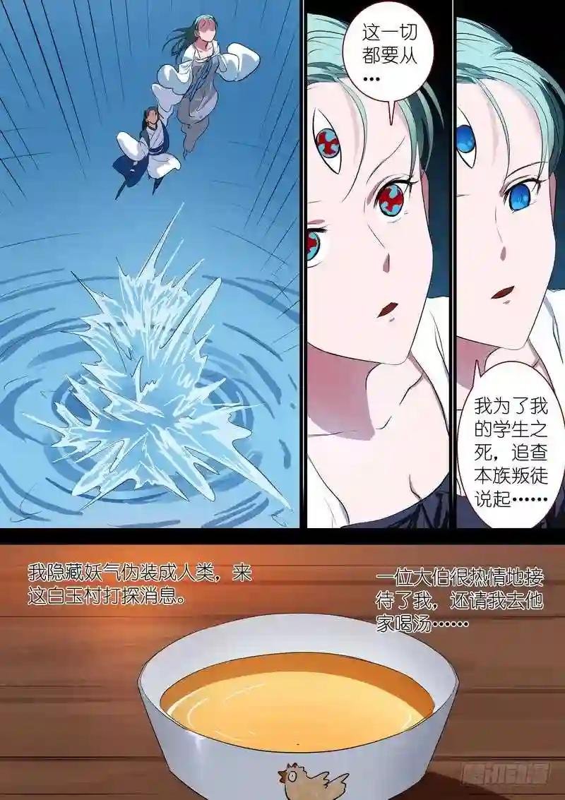 总234·水里的姑娘