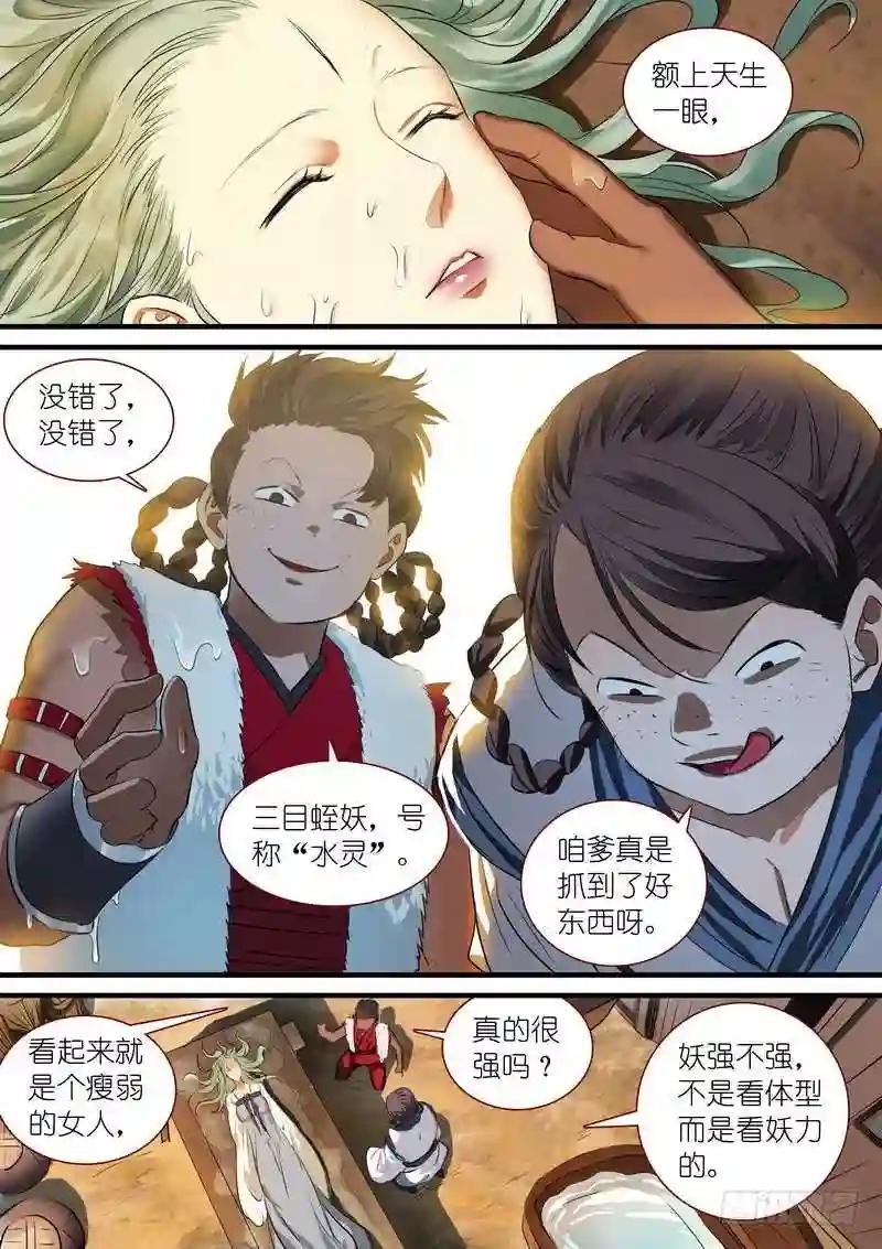 总235·诞生之夜